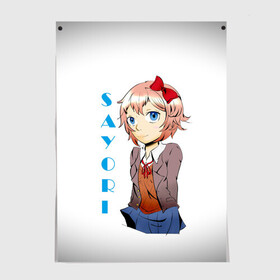 Постер с принтом Doki Doki SAYORI в Кировске, 100% бумага
 | бумага, плотность 150 мг. Матовая, но за счет высокого коэффициента гладкости имеет небольшой блеск и дает на свету блики, но в отличии от глянцевой бумаги не покрыта лаком | anime | doki doki literature club | monika | natsuki | sayori | yuri | аниме | доки доки | доки доки литературный клуб | моника | нацуки | саёри | юри