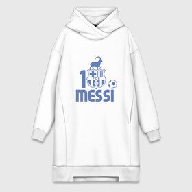 Платье-худи хлопок с принтом Messi   The GOAT в Кировске,  |  | Тематика изображения на принте: argentina | barca | barcelona | football | lionel | messi | spain | sport | аргентина | барса | барселона | гол | золотой мяч | игрок | испания | камп ноу | лионель | месси | мяч | спорт | тренер | футбол | чемпион |