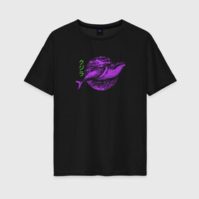 Женская футболка хлопок Oversize с принтом Кит в Кировске, 100% хлопок | свободный крой, круглый ворот, спущенный рукав, длина до линии бедер
 | животные | закат | иероглифы | кит | море | надпись на японском | рыба