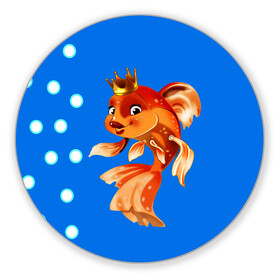 Коврик для мышки круглый с принтом Золотая рыбка в Кировске, резина и полиэстер | круглая форма, изображение наносится на всю лицевую часть | аквариум | девушкам | детские сказки | золотая рыбка | морские жители | подводный мир | рыбы