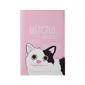 Обложка для паспорта матовая кожа с принтом котик штош в Кировске, натуральная матовая кожа | размер 19,3 х 13,7 см; прозрачные пластиковые крепления | кот | меме | прикол | штош | юмор