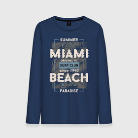 Мужской лонгслив хлопок с принтом Miami beach Paradise в Кировске, 100% хлопок |  | beach | miami | sea | serf | summer | лето | пляж