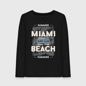 Женский лонгслив хлопок с принтом Miami beach Paradise в Кировске, 100% хлопок |  | beach | miami | sea | serf | summer | лето | пляж