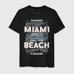Мужская футболка хлопок с принтом Miami beach Paradise в Кировске, 100% хлопок | прямой крой, круглый вырез горловины, длина до линии бедер, слегка спущенное плечо. | beach | miami | sea | serf | summer | лето | пляж