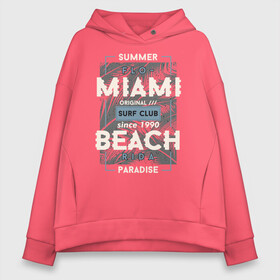 Женское худи Oversize хлопок с принтом Miami beach Paradise в Кировске, френч-терри — 70% хлопок, 30% полиэстер. Мягкий теплый начес внутри —100% хлопок | боковые карманы, эластичные манжеты и нижняя кромка, капюшон на магнитной кнопке | beach | miami | sea | serf | summer | лето | пляж
