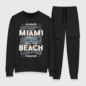 Женский костюм хлопок с принтом Miami beach Paradise в Кировске, 100% хлопок | на свитшоте круглая горловина, мягкая резинка по низу. Брюки заужены к низу, на них два вида карманов: два 