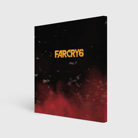 Холст квадратный с принтом Far Cry 6 в Кировске, 100% ПВХ |  | far cry 6 | дым | игра | лого | надпись | частицы