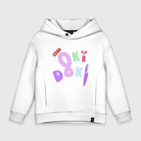 Детское худи Oversize хлопок с принтом NOT OKI Doki Doki Literature Club (Z) в Кировске, френч-терри — 70% хлопок, 30% полиэстер. Мягкий теплый начес внутри —100% хлопок | боковые карманы, эластичные манжеты и нижняя кромка, капюшон на магнитной кнопке | Тематика изображения на принте: doki doki | doki doki literature club | monika | natsuki | not oki | oki doki | sayori | team salvato | yuri | доки | доки доки | литературный клуб | моника | нацуки | оки доки | саёри | юри