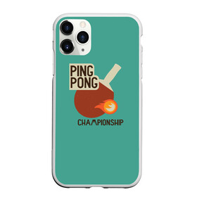 Чехол для iPhone 11 Pro матовый с принтом ping-pong в Кировске, Силикон |  | ping pong | sport | tennis | настольный теннис | пинг понг | ракетка | спорт | теннис