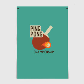 Постер с принтом ping-pong в Кировске, 100% бумага
 | бумага, плотность 150 мг. Матовая, но за счет высокого коэффициента гладкости имеет небольшой блеск и дает на свету блики, но в отличии от глянцевой бумаги не покрыта лаком | Тематика изображения на принте: ping pong | sport | tennis | настольный теннис | пинг понг | ракетка | спорт | теннис