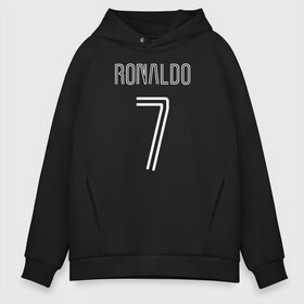 Мужское худи Oversize хлопок с принтом Ronaldo 7 номер на груди в Кировске, френч-терри — 70% хлопок, 30% полиэстер. Мягкий теплый начес внутри —100% хлопок | боковые карманы, эластичные манжеты и нижняя кромка, капюшон на магнитной кнопке | Тематика изображения на принте: 7 | champion | cr7 | cristiano ronaldo | fifa | football | football club | juventus | soccer | uefa | игра | криштиану роналду | лига чемпионов | реал мадрид | сборная португалии | спорт | уефа | фифа | фк | футбол | футболь