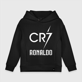 Детское худи Oversize хлопок с принтом CR7 Cristiano Ronaldo logo в Кировске, френч-терри — 70% хлопок, 30% полиэстер. Мягкий теплый начес внутри —100% хлопок | боковые карманы, эластичные манжеты и нижняя кромка, капюшон на магнитной кнопке | Тематика изображения на принте: 7 | champion | cr7 | cristiano ronaldo | fifa | football | football club | juventus | soccer | uefa | игра | криштиану роналду | лига чемпионов | реал мадрид | сборная португалии | спорт | уефа | фифа | фк | футбол | футболь