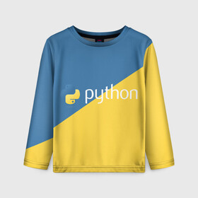 Детский лонгслив 3D с принтом Python в Кировске, 100% полиэстер | длинные рукава, круглый вырез горловины, полуприлегающий силуэт
 | python | змея | код | кодеры | пайтон | питон | питонист | программист | программисты | программный код | фреймворк | язык программирования | яп