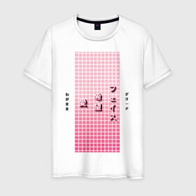 Мужская футболка хлопок с принтом Good Mood в Кировске, 100% хлопок | прямой крой, круглый вырез горловины, длина до линии бедер, слегка спущенное плечо. | checkered | gradient | hieroglyphs | japanese | neon | градиент | иероглифы | клетка | неон | японский