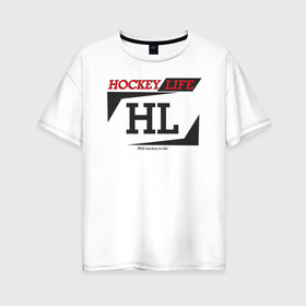 Женская футболка хлопок Oversize с принтом Hockey live / big logo в Кировске, 100% хлопок | свободный крой, круглый ворот, спущенный рукав, длина до линии бедер
 | hl | hockey | life | спорт | хоккей