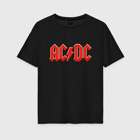 Женская футболка хлопок Oversize с принтом AC/DC в Кировске, 100% хлопок | свободный крой, круглый ворот, спущенный рукав, длина до линии бедер
 | ac | ac dc | ac|dc | angus young | dc. logo | hard | rock | ангус янг | логотип