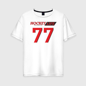 Женская футболка хлопок Oversize с принтом Hockey life Number series в Кировске, 100% хлопок | свободный крой, круглый ворот, спущенный рукав, длина до линии бедер
 | 77 | hockey | number | sport | номер | хоккей