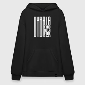 Худи SuperOversize хлопок с принтом Dybala fino alla fine в Кировске, 70% хлопок, 30% полиэстер, мягкий начес внутри | карман-кенгуру, эластичная резинка на манжетах и по нижней кромке, двухслойный капюшон
 | 10 | ac milan | champions | fifa | juve | juventus | juvi | paulo dybala | soccer | uefa | дубала | лига чемпионов | номер | пауло дибала | сборная аргентины | спорт | уефа | фифа | фк | футбол | футболист | футбольный клуб | 