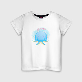 Детская футболка хлопок с принтом Осьминожка в Кировске, 100% хлопок | круглый вырез горловины, полуприлегающий силуэт, длина до линии бедер | Тематика изображения на принте: cute | kraken | octopus | живность | жители | кракен | милый | мир | морские | осьминог | осьминожка | подводный | тентакли