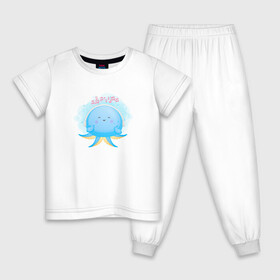 Детская пижама хлопок с принтом Осьминожка в Кировске, 100% хлопок |  брюки и футболка прямого кроя, без карманов, на брюках мягкая резинка на поясе и по низу штанин
 | cute | kraken | octopus | живность | жители | кракен | милый | мир | морские | осьминог | осьминожка | подводный | тентакли