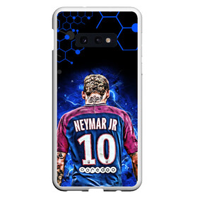 Чехол для Samsung S10E с принтом НЕЙМАР / NEYMAR JR / НЕОН в Кировске, Силикон | Область печати: задняя сторона чехла, без боковых панелей | football | neymar | paris saint germain football club | sport | uefa | неймар | неймар да силва сантос жуниор | пари сен жермен | псж | сборная бразилии | спорт | уефа. | футбол