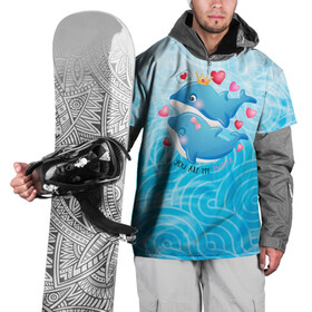 Накидка на куртку 3D с принтом Два дельфина в Кировске, 100% полиэстер |  | Тематика изображения на принте: cute | dolphin | два дельфина | дельфин | дельфин в море | дельфинами | любовь | милый | мир | подводный | сердечки
