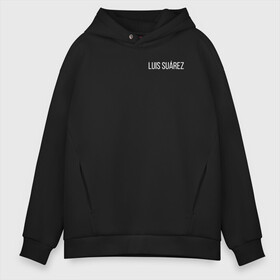 Мужское худи Oversize хлопок с принтом Luis Su?rez в Кировске, френч-терри — 70% хлопок, 30% полиэстер. Мягкий теплый начес внутри —100% хлопок | боковые карманы, эластичные манжеты и нижняя кромка, капюшон на магнитной кнопке | Тематика изображения на принте: luis suarez | luis surez | madrid | барселона | луис альберто суарес | мадрид | фк | футбол | футбольный клуб