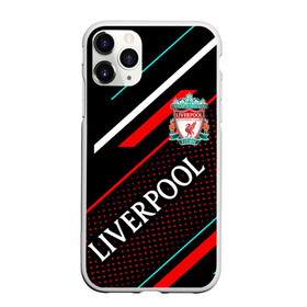 Чехол для iPhone 11 Pro Max матовый с принтом LIVERPOOL / ЛИВЕРПУЛЬ / СПОРТ в Кировске, Силикон |  | football | liverpool | sport | uefa | английская премьер лига. | ливерпуль | лига финал | матч | спорт | уефа | финал | футбол