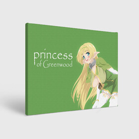 Холст прямоугольный с принтом Princess of Greenwood в Кировске, 100% ПВХ |  | anime | diablo | edelgard | greenwood | how not to summon a demon lord | neko | rem | shera | shera greenwood | аниме | анимэ | галлеу | гринвуд | демон | диабло | дьявол | неко | повелитель | повелитель тьмы | рем | шера | шера гринвуд | эдельгард