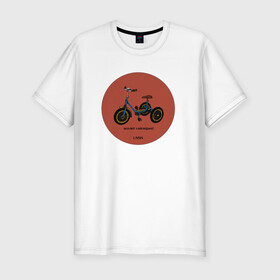 Мужская футболка хлопок Slim с принтом Ретро велосипед в Кировске, 92% хлопок, 8% лайкра | приталенный силуэт, круглый вырез ворота, длина до линии бедра, короткий рукав | Тематика изображения на принте: велосипед | винтаж | ностальгия | ретро | ссср