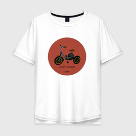 Мужская футболка хлопок Oversize с принтом Ретро велосипед в Кировске, 100% хлопок | свободный крой, круглый ворот, “спинка” длиннее передней части | Тематика изображения на принте: велосипед | винтаж | ностальгия | ретро | ссср