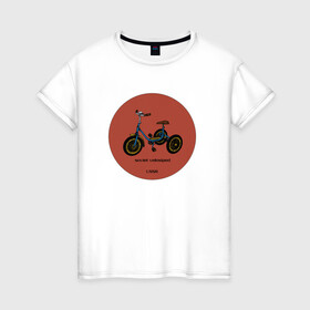 Женская футболка хлопок с принтом Ретро велосипед в Кировске, 100% хлопок | прямой крой, круглый вырез горловины, длина до линии бедер, слегка спущенное плечо | велосипед | винтаж | ностальгия | ретро | ссср