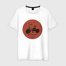 Мужская футболка хлопок с принтом Ретро велосипед в Кировске, 100% хлопок | прямой крой, круглый вырез горловины, длина до линии бедер, слегка спущенное плечо. | Тематика изображения на принте: велосипед | винтаж | ностальгия | ретро | ссср