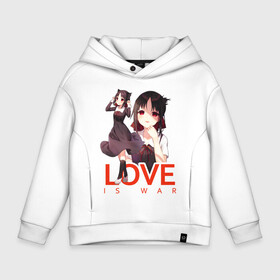 Детское худи Oversize хлопок с принтом Shinomiya Love is war в Кировске, френч-терри — 70% хлопок, 30% полиэстер. Мягкий теплый начес внутри —100% хлопок | боковые карманы, эластичные манжеты и нижняя кромка, капюшон на магнитной кнопке | Тематика изображения на принте: anime | chika | chika fujiwara | kaguya | kaguya shinomiya | love | love detective | love is war | miyuki | shinomiya | аниме | анимэ | кагуя | любовь | любовь   это война | чика