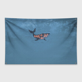 Флаг-баннер с принтом Король моря в Кировске, 100% полиэстер | размер 67 х 109 см, плотность ткани — 95 г/м2; по краям флага есть четыре люверса для крепления | king | sea | whale | звезда | звезды | кит | киты | король | луна | моря | на синем | ночь
