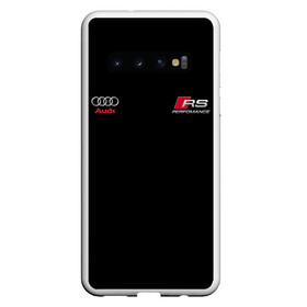 Чехол для Samsung Galaxy S10 с принтом AUDI | АУДИ | QUATTRO (+с) (Z) в Кировске, Силикон | Область печати: задняя сторона чехла, без боковых панелей | audi | auto | autosport | perfomance | quattro | rs | sport | авто | авто спорт | автомобиль | автомобильные | автоспорт | ауди | бренд | кватро | марка | машины | перфоманс | рс | спорт