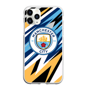 Чехол для iPhone 11 Pro матовый с принтом МАНЧЕСТЕР СИТИ | MANCHESTER в Кировске, Силикон |  | fc | football | football club | manchester city | sport | манчестер сити | спорт | спортивные | униформа | фк | футбол | футбольный клуб