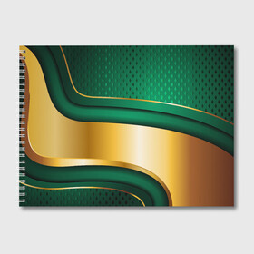 Альбом для рисования с принтом GREEN GOLD 3D в Кировске, 100% бумага
 | матовая бумага, плотность 200 мг. | Тематика изображения на принте: 3d | 3д | sport | абстракция | линии | паттерн | соты | спортивный стиль | текстуры