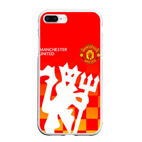 Чехол для iPhone 7Plus/8 Plus матовый с принтом MANCHESTER UNITED / ДЬЯВОЛ в Кировске, Силикон | Область печати: задняя сторона чехла, без боковых панелей | fire. | football | manchester united football club | sport | uefa | английская премьер лига | дьявол | лига финал | манчестер юнайтед | матч | огонь | спорт | уефа | финал | футбол