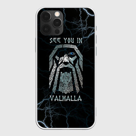 Чехол для iPhone 12 Pro Max с принтом See you in Valhalla в Кировске, Силикон |  | odin | odinn | see you in valhalla | бог один | вальхала | вальхалла | викинг | викинги | всеотец | до встречи в вальхалле | кельт | кельтский узор | лик | лицо одина | один | перун | символ | символ викингов