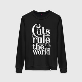 Женский свитшот хлопок с принтом Кошки правят миром в Кировске, 100% хлопок | прямой крой, круглый вырез, на манжетах и по низу широкая трикотажная резинка  | Тематика изображения на принте: cat | cats | funny | kitten | kitty | meow | pet | rule the world | кот | котик | коты | кошка | кошки | правят миром
