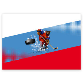 Поздравительная открытка с принтом Русский хоккей в Кировске, 100% бумага | плотность бумаги 280 г/м2, матовая, на обратной стороне линовка и место для марки
 | art | bear | flag | hockey | puck | russia | sport | stick | symbols | арт | клюшка | медведь | россия | символика | спорт | флаг | хоккей | шайба