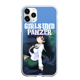 Чехол для iPhone 11 Pro матовый с принтом Girls und Panzer в Кировске, Силикон |  | Тематика изображения на принте: darjeeling | girls und panzer | girls und panzer правда | дарджилинг | девочки и танки | девушки и танки | катюша | нисидзуми михо | правда | танки