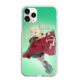 Чехол для iPhone 11 Pro матовый с принтом Pravda в Кировске, Силикон |  | darjeeling | girls und panzer | girls und panzer правда | дарджилинг | девочки и танки | девушки и танки | катюша | нисидзуми михо | правда | танки