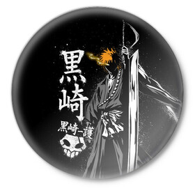 Значок с принтом Bleach Ичиго с мечом в Кировске,  металл | круглая форма, металлическая застежка в виде булавки | bleach | hollow | ichigo | аниме | блич | ичиго куросаки | манга | маска | пустой