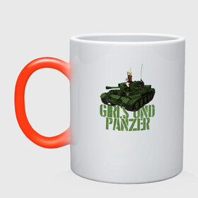 Кружка хамелеон с принтом Girls und Panzer св Глориана в Кировске, керамика | меняет цвет при нагревании, емкость 330 мл | darjeeling | girls und panzer | girls und panzer правда | дарджилинг | девочки и танки | девушки и танки | катюша | нисидзуми михо | правда | танки