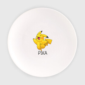 Тарелка с принтом Веселый Пикачу в Кировске, фарфор | диаметр - 210 мм
диаметр для нанесения принта - 120 мм | anime | picachu | pikachu | аниме | милый | пика | пикачу | покебол | покемон