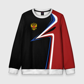 Детский свитшот 3D с принтом РОССИЯ RUSSIA UNIFORM в Кировске, 100% полиэстер | свободная посадка, прямой крой, мягкая тканевая резинка на рукавах и понизу свитшота | Тематика изображения на принте: abstraction | flag | geometry | paints | russia | stripes | texture | абстракция | брызги | геометрия | герб россии | краски | неон | неоновый | рашка | родина | россия | соты | текстура | триколор | флаг | флаг россии