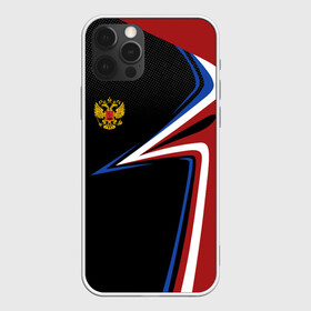 Чехол для iPhone 12 Pro Max с принтом РОССИЯ | RUSSIA UNIFORM в Кировске, Силикон |  | abstraction | flag | geometry | paints | russia | stripes | texture | абстракция | брызги | геометрия | герб россии | краски | неон | неоновый | рашка | родина | россия | соты | текстура | триколор | флаг | флаг россии