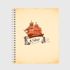 Тетрадь с принтом Корабль Ship в Кировске, 100% бумага | 48 листов, плотность листов — 60 г/м2, плотность картонной обложки — 250 г/м2. Листы скреплены сбоку удобной пружинной спиралью. Уголки страниц и обложки скругленные. Цвет линий — светло-серый
 | Тематика изображения на принте: ship | ships | whale | кит | киты | корабли | кораблики | море | морские | морское | якорь